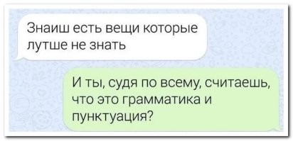 Не ищите здесь смысл. Здесь в основном маразм