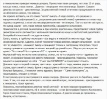 Гинекология юмора: всё то, что вы не хотели знать