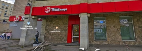 Да что там отдельные товары, под целые сети косить пытаются :sarcastichand: