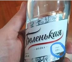 18 маркетинговых уловок на грани фола