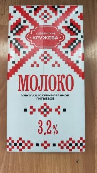 Дизайн один ,издалека и не поймёшь, а вес разный