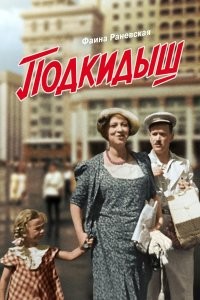 12 фильмов, в которых показаны события одного дня, происходящие в реальном времени
