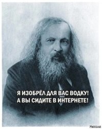 Алкопост на&nbsp;вечер этой пятницы