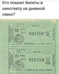 Интересные фотографии времен СССР