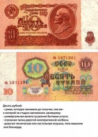 Интересные фотографии времен СССР