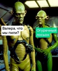 Алкопост на&nbsp;вечер этой пятницы
