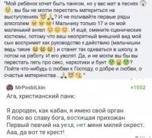 Петь надо под кипеловскую "Я свободен". Голосом Боброва. Мне вставило