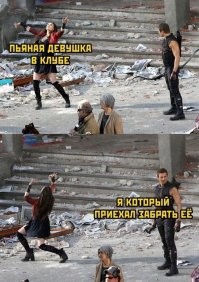 Херасе, она клуб развалила