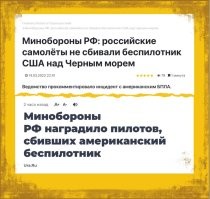 Всё, как всегда.  Невиновных наказали, непричастных наградили.