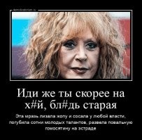 «Еле ходит и появился горб» Соседов рассказал, что Пугачева за последний год сильно сдала и изменилась
