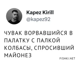 Это не Грушинский, это пи@арский какой-то фестиваль.