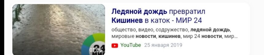 А О , это что? в том году травматология была переполнена