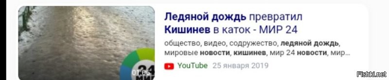 А О , это что? в том году травматология была переполнена