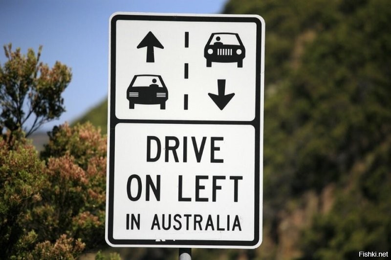 В Австралии левостороннее движение .