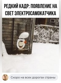 Двухколёсный сезон можно считать открытым?