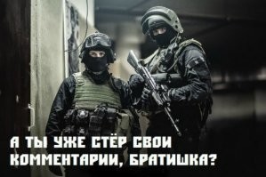 К мужчине нагрянули нежданные гости