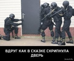 К мужчине нагрянули нежданные гости