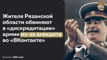 Случайно не в Рязани было дело?