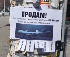 В Крыму заявили об обнаружении упавшего в море американского беспилотника