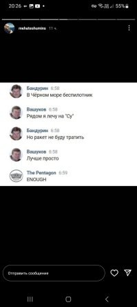 Испанец-хохотун о сбитом американском беспилотнике