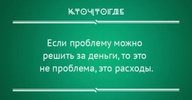 Скрины из соцсетей&nbsp;