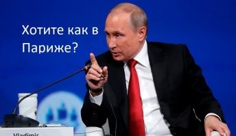 Францию захлестнули протесты из-за повышения пенсионного возраста