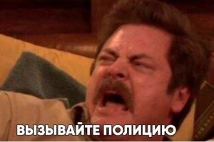 Последняя капля в отношениях. Женская версия