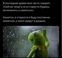 Комментарии и картинки из соцсетей. Свежак за 16 марта