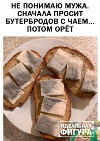 Комментарии и картинки из соцсетей. Свежак за 16 марта