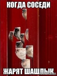 Четвероногий страдалец