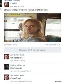 Не ищите здесь смысл. Здесь в основном маразм