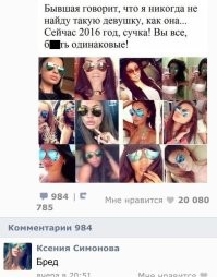 вот не надо нести лютый бред!