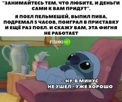 Ну вообще-то ушёл. Если только тебе это всё не подарили.