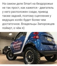 С чего бы это? 

Нет, всё возможно, ещё и не такие переделывались. 
Но с завода там задний привод. 
(Может, конечно, и есть 4х4, но я о таких не слышал.)