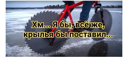 Всё вразнобой&nbsp;