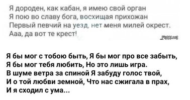 Хм... У меня тоже в голове на "я свободен" легло. :)