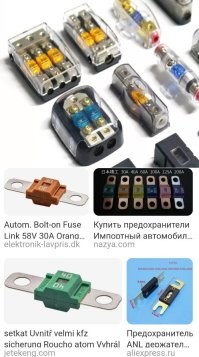 На самом деле, лучше всего такой тип предохранителей. 
Под винт. 
Самое надёжное соединение. 
Да, менять немного сложнее, зато и контакт хороший.