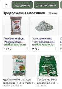 Почему нет?