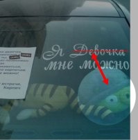 Подборка автоприколов на пятницу