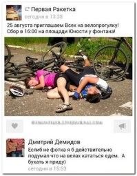 Комментарии и картинки из соцсетей. Свежак за 17 марта