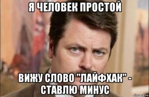 Умные лайфхаки по ремонту для настоящих перфекционистов