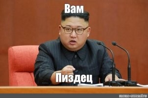 Слушаф омэрига!