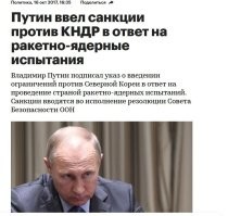 Корейцы массово просятся в армию, чтобы бороться с США