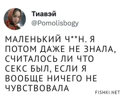 Приступ эпилепсии и комары: пользователи соцсетей рассказали про свой худший раз