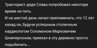 Её Величество Амнезия: странная история Анселя Борна