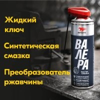 В последнее время Валера скорее уже с этим ассоциируется.

Только он не скрепляет, а наоборот. Аналог WD-40.