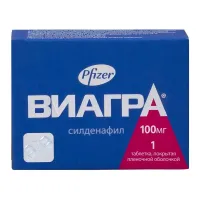 Я пробовал Пфайзер, но только в таком виде.  Действует, надо сказать, хорошо.