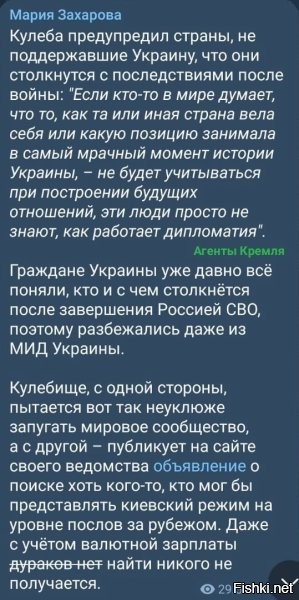 А с чего этот полудурок решил, что после СВО будет ещё существовать Бандеростан!?