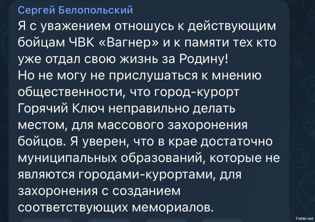 Релокант перевод