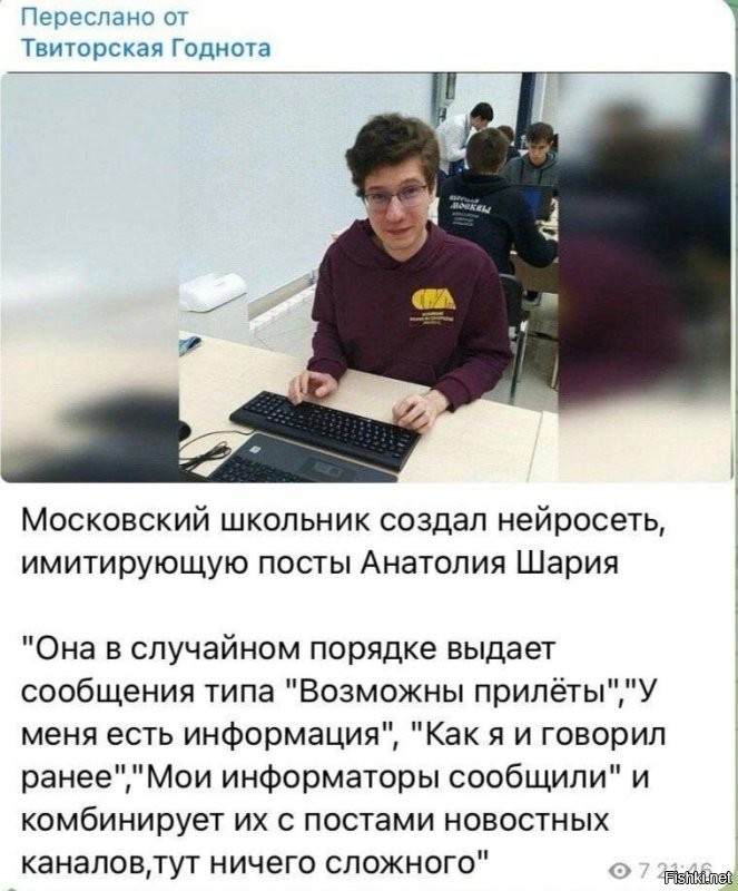 О политике и не только